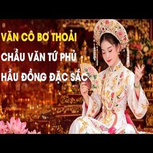 Văn Cô Bơ Thoải Phủ