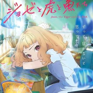 蒼のワルツ ~AI砂月Satsuki