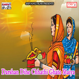 Kolkata Se Lailiyo Maai Patohiya Ge