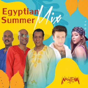 Egyptian Summer Mix