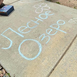 Following Instructions - Nenormalnoe Raspisanie