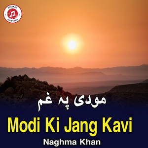 Modi Ki Jang Kavi