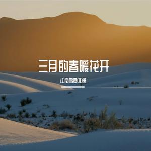 睡吧睡吧我的小宝贝