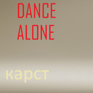 Рисует нам небо