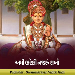 Ami Bhareli Najaru Rakho