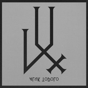 Lux 1