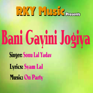 Bani Gayini Jogiya