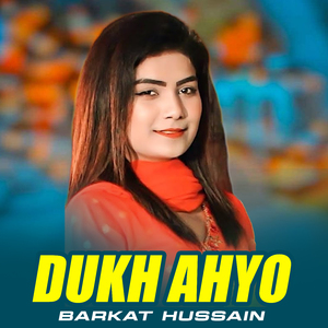 Dukh Ahyo