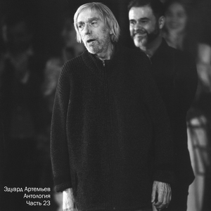 Свалка (Из "Гений")