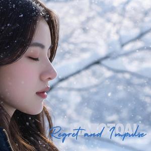 眠りにつくまで