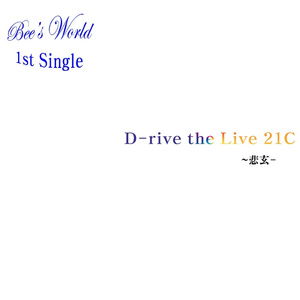 D-Rive The Live 21C