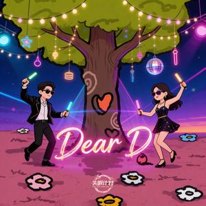 Dear D (DJ版)