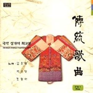 계면조 이수대엽(여(女)) (언약이 늦어지니)