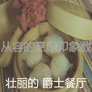 柔和的吃时刻