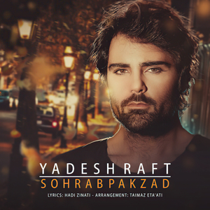 Yadesh Raft