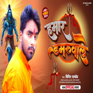 Hilwalu Pratapgarh Ke