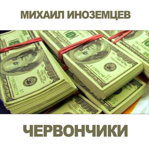 Оранжевый галстук