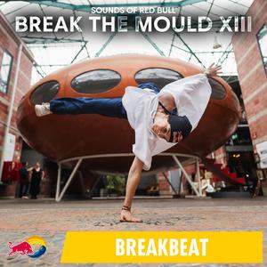 Without Rhythm There’s No Soul