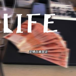 凌晨三点半（Prod.No Birthday）