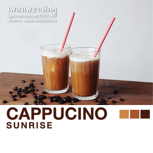 รักแท้มีอยู่จริง