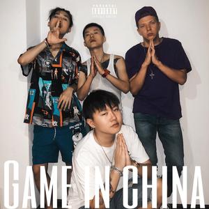 Game in china