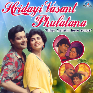 Prem Karuya Khullam Khulla (From "Prem Karuya Khullam Khulla")