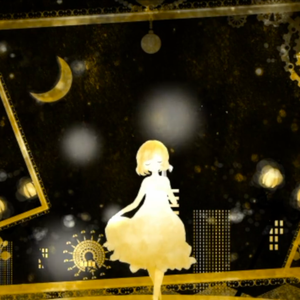 蜜月アン・ドゥ・トロワ/蜜月Un・Deux・Trois（翻自 鏡音リン）