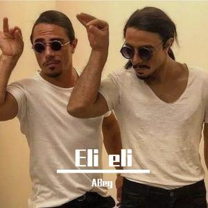 Eli eli