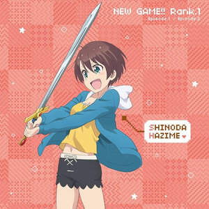 STEP by STEP UP↑↑↑↑ (涼風青葉 ソロver.)