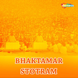 Bhaktamar Stotram