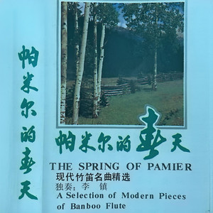 鄂尔多斯的春天