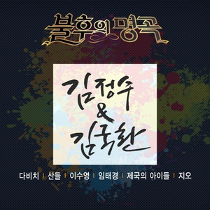 타타타