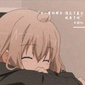 有一种悲伤（cover A-Lin）