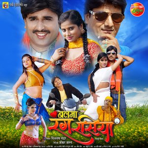 Tohar Niyat Beimaan