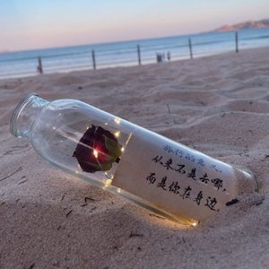 漂流瓶