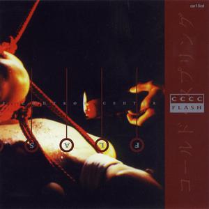 Flash For Rotten Limit