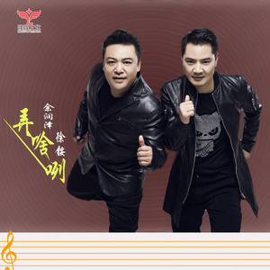 开门大吉发大财