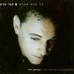 סודות הלילה