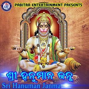 Sri Hanuman Janma