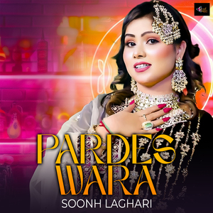 Pardes Wara