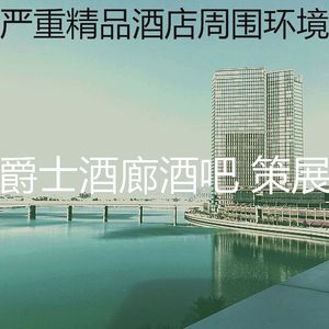 温和酒店大堂梦想