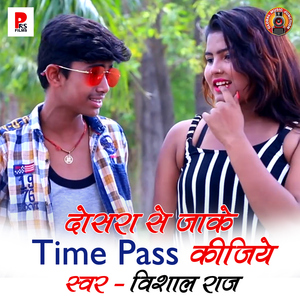 Dosra Se Jaake Time Pass Kijiye