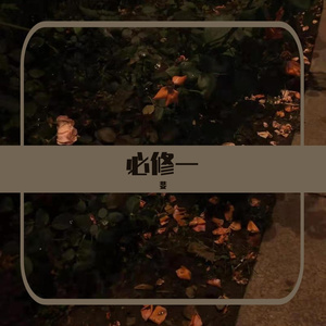 赤壁赋(pron.by关一口)