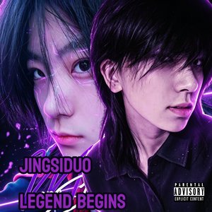 景司铎传奇2.0（prod.by morrow）