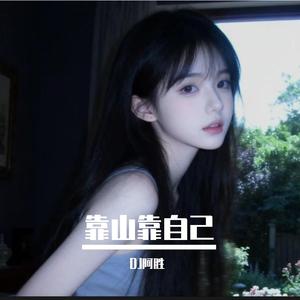 莫欺少年穷猛虎未出笼