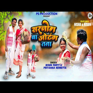 Sarjom Ba Otang Tana