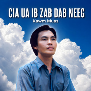 Cia Ua Ib Zab Dab Neeg