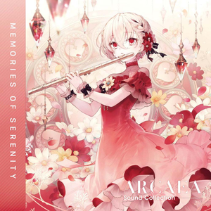 PRIMITIVE LIGHTS (Long Ver.)