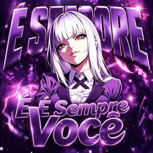 É Sempre Você（Slowed）