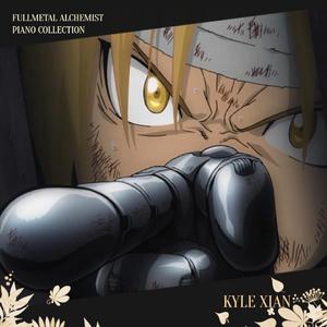 瞬間センチメンタル ~瞬间的多愁善感（钢之炼金术师FA ED4）